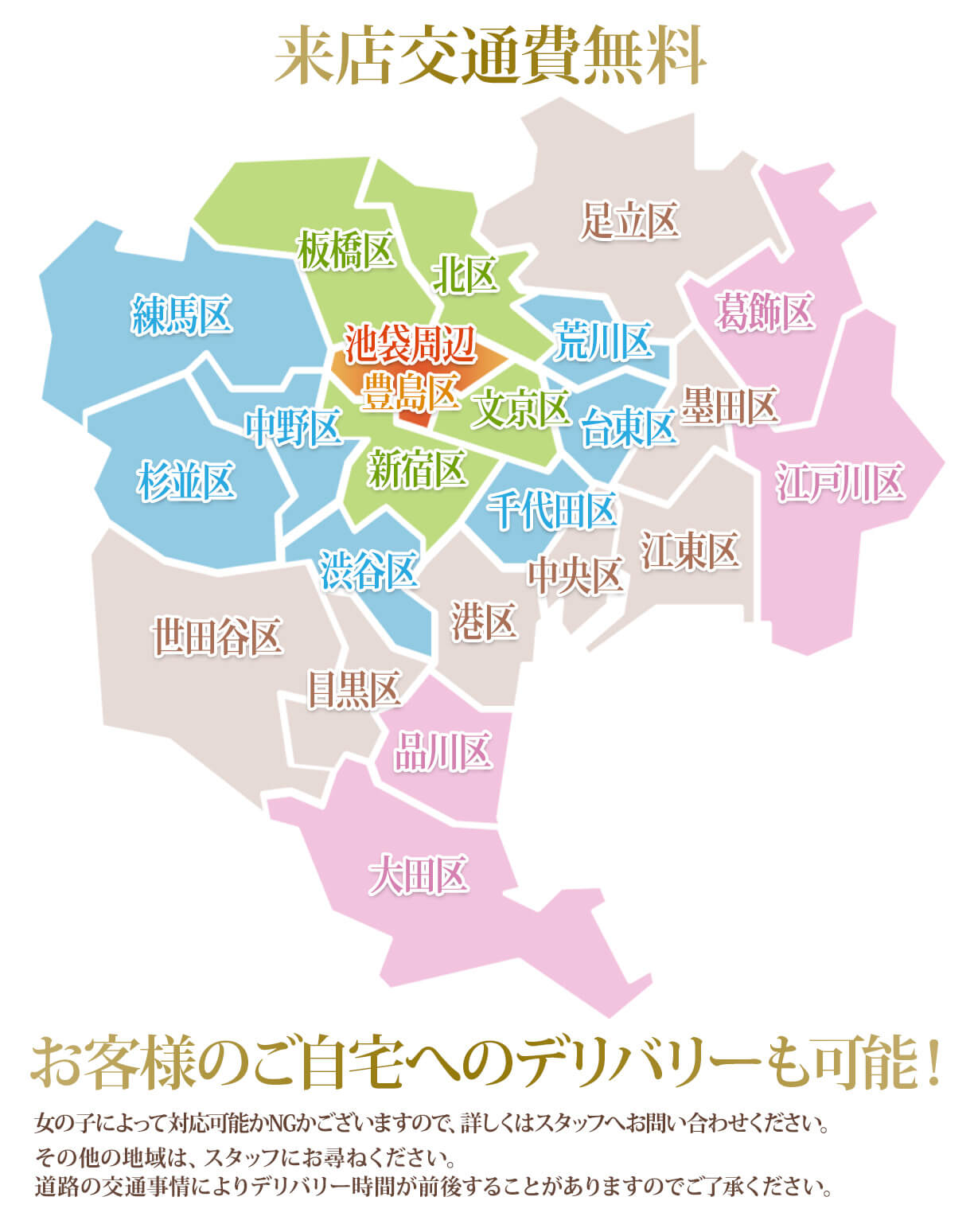 Xʔ ql̂ւ̏o\I ̎qɂđΉ\NG܂̂ŁAڂ̓X^btւ₢킹B̑̒ńAX^btɂq˂BȞʎɂoԂOシ邱Ƃ܂̂łB