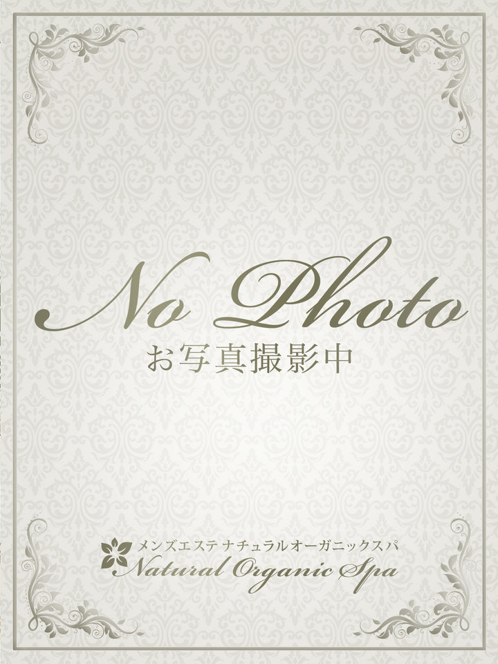 
        ��� �r�܃����Y�G�X�e�yNatural Organic Spa�z�`�i�`�������I�[�K�j�b�N�X�p�`